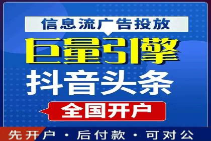 电子商务平台SEM托管的优化技巧